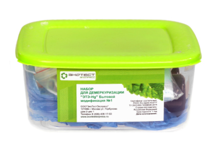 Набор «ЭТЭ-HG» Бытовой