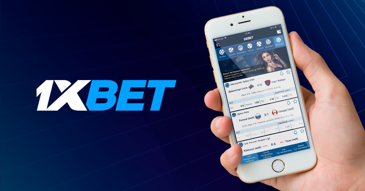 1xBet 코리아 앱 다운로드 - 최고의 스포츠 베팅 플랫폼 5 1xBet 코리아 앱 다운로드 - 최고의 스포츠 베팅 플랫폼 5