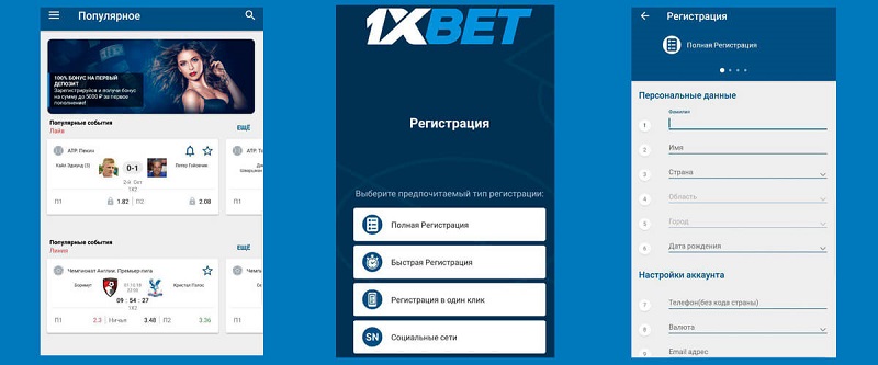 1xBet Malaysia Download APP - Your Gateway to Exciting Betting 111 1xBet Malaysia Download APP - Your Gateway to Exciting Betting 111