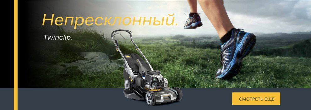 Садовые пылесосы, воздуходувки STIGA (Стига) - идеальное решение для вашего сада Садовые пылесосы, воздуходувки STIGA (Стига) - идеальное решение для вашего сада