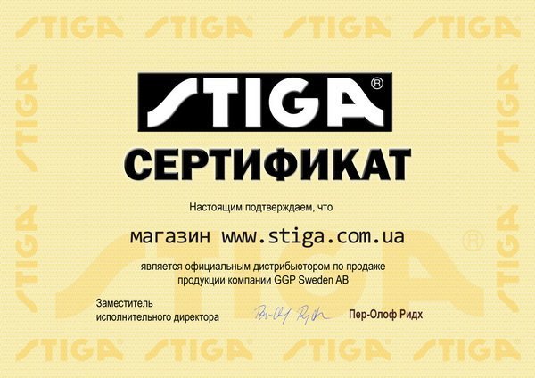Садовые пылесосы, воздуходувки STIGA (Стига) - идеальное решение для вашего сада Садовые пылесосы, воздуходувки STIGA (Стига) - идеальное решение для вашего сада