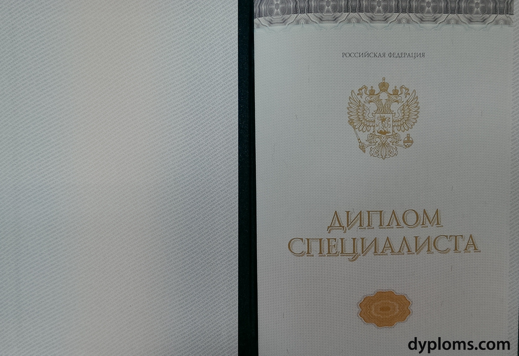 Диплом музыкальной школы на оригинальном 1 Диплом музыкальной школы на оригинальном 1