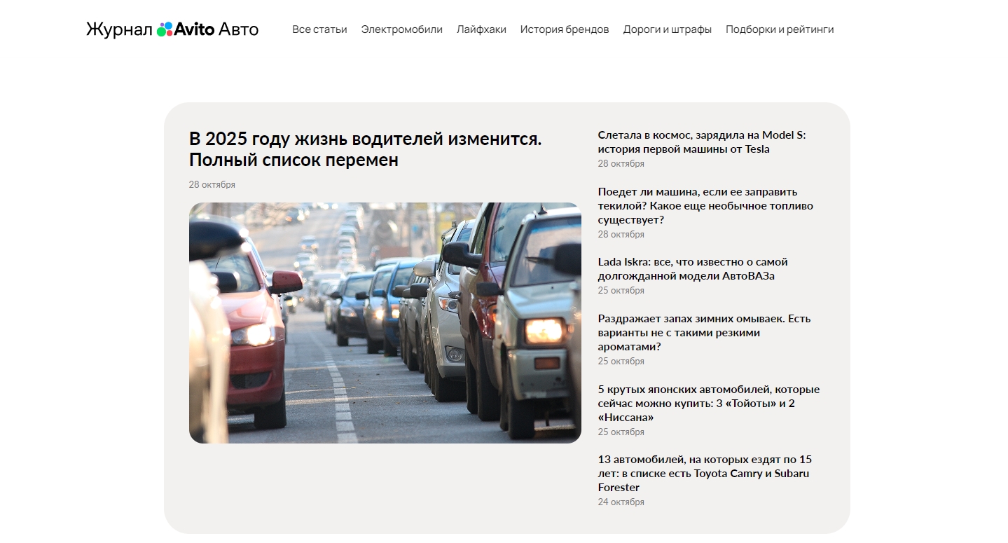 Как купить машину пошаговое руководство для автомобилистов
