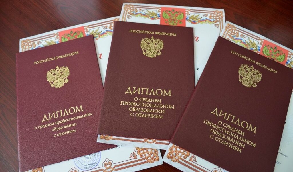 Как приобрести диплом любого учебного заведения
