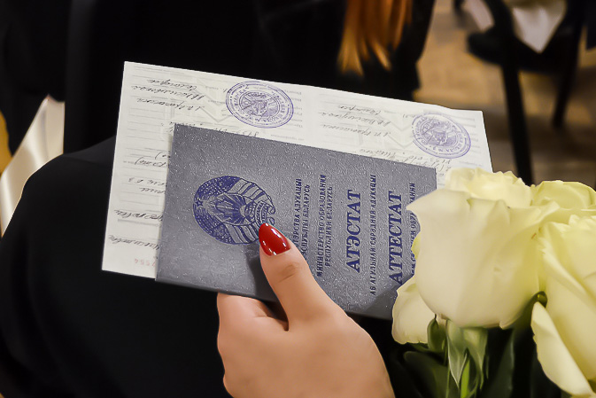 Как приобрести диплом с занесением в реестр секреты и советы