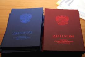 Купить диплом автомеханика на легальном 6 Купить диплом автомеханика на легальном 6