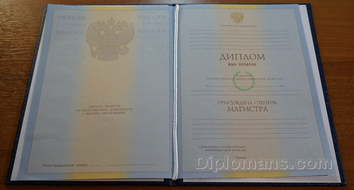 Купить диплом лингвиста без предоплаты 2