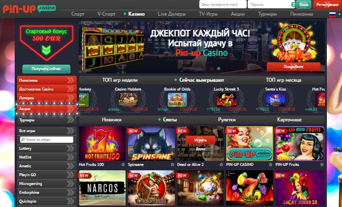 Официальный сайт pinco casino Обзор, Игры и Бонусы Официальный сайт pinco casino Обзор, Игры и Бонусы
