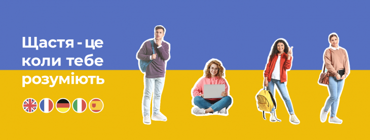 Онлайн-курси англійської мови Вчимо разом з oratorica.ua