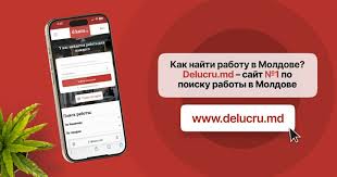 Высокооплачиваемая работа в Кишинёве 8