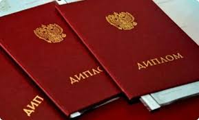 Высшее образование пути к успеху и возможности