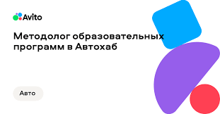 автохаб авито блог — практические советы по продаже и покупке авто автохаб авито блог — практические советы по продаже и покупке авто