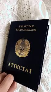 Диплом музыкальной школы на оригинальном 4 Диплом музыкальной школы на оригинальном 4
